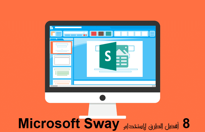 8 Microsoft Sway erabiltzeko modurik onenak
