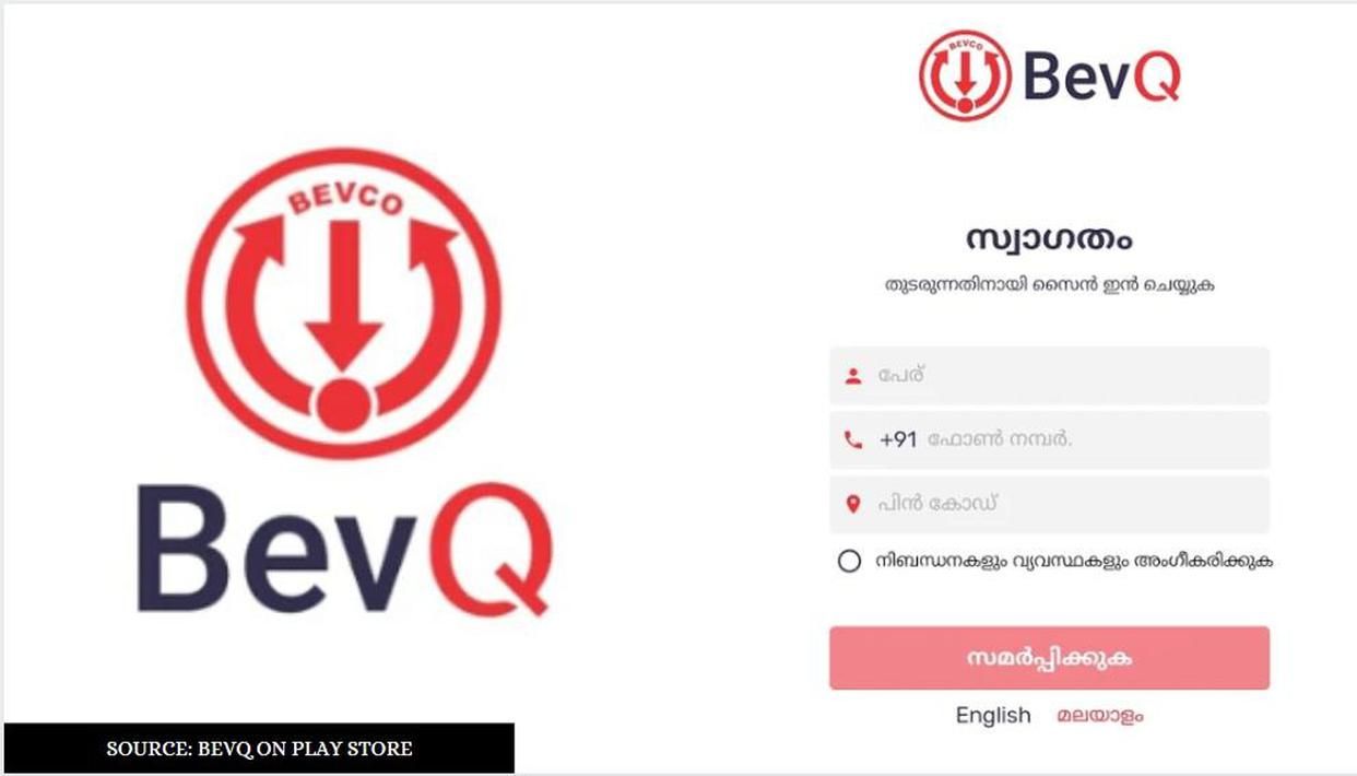 Nola deskargatu BevQ aplikazioa Play dendatik e-token & amp; erosi likoreak Kerala?
