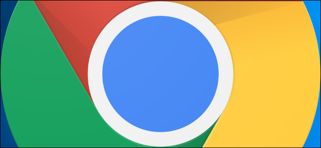 Google Chrome logotipoa urdin batez Windows 10 mahaigaineko atzeko planoa.