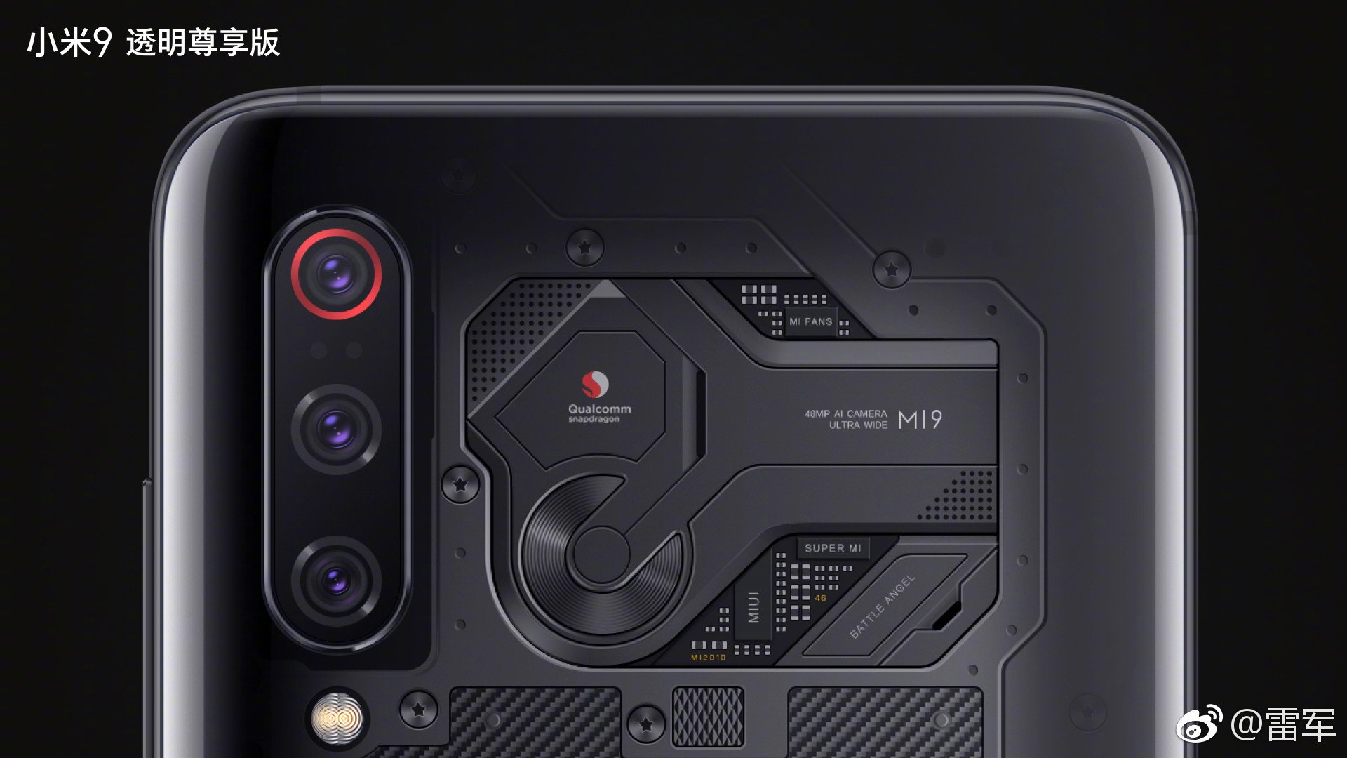 Xiaomi Mi 9 Kamera eguneratzea kaleratu da
